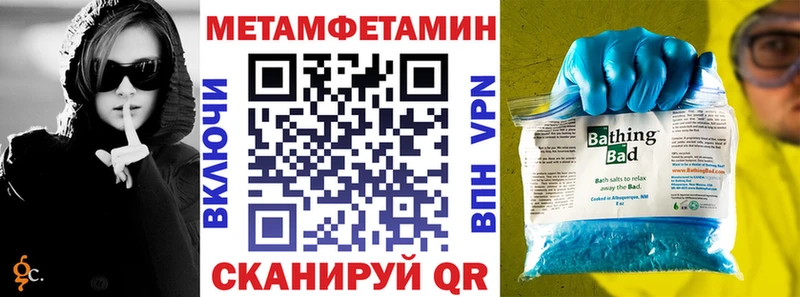 АМФЕТАМИН 97% где продают наркотики Велиж