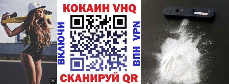 COCAIN Колумбийский Велиж