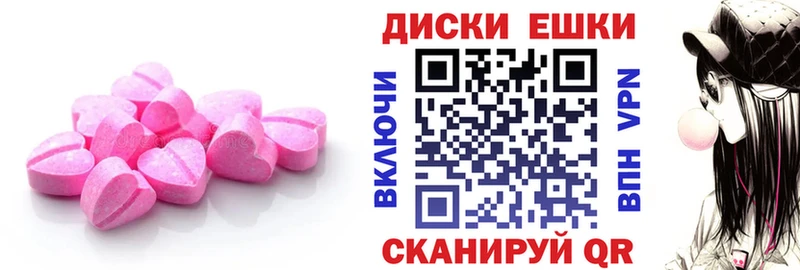 Экстази таблы  Велиж 