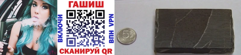 ГАШИШ ice o lator  закладка  Велиж 