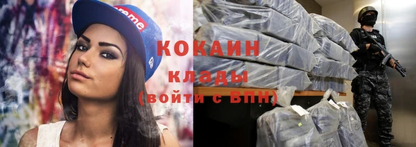 кокаин колумбия Баксан