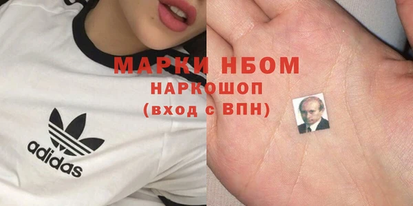 бошки Балахна