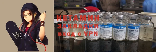 бошки Балахна