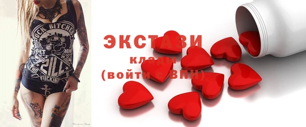 мяу мяу мука Балабаново