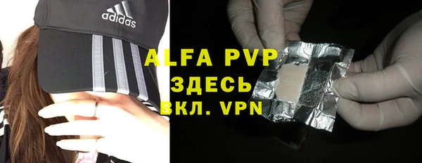 бошки Балахна