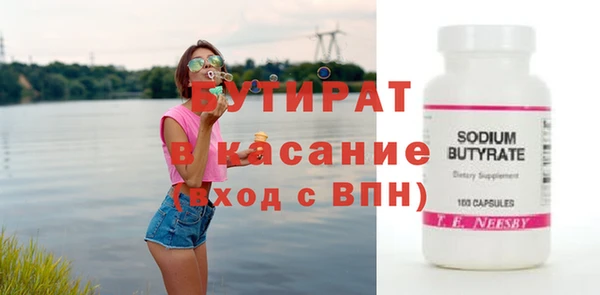 бошки Балахна