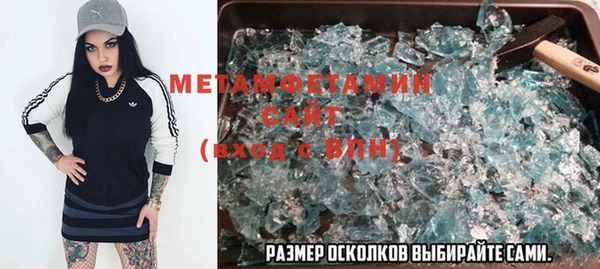 бошки Балахна