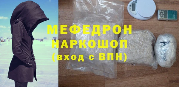 мяу мяу мука Балабаново