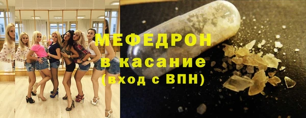 мяу мяу мука Балабаново