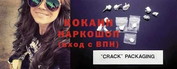 бошки Балахна