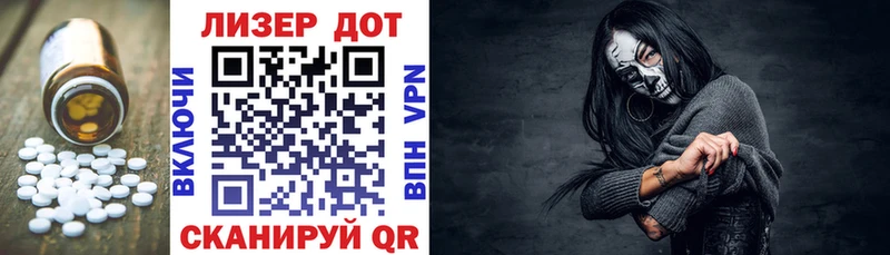 где продают   Велиж  Лсд 25 экстази кислота 