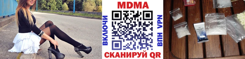 где купить наркоту  Велиж  MDMA молли 