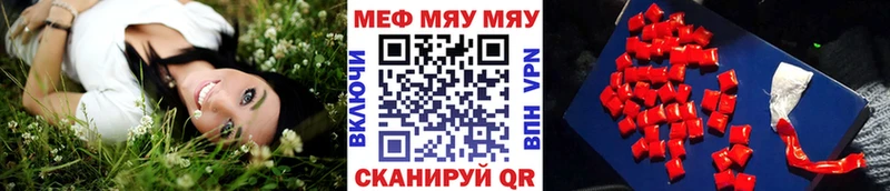 Мефедрон мука  Велиж 