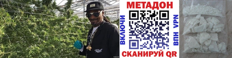 купить закладку  Велиж  Метадон VHQ 