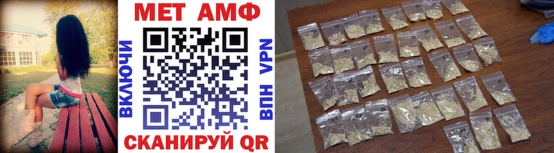 МЕТАМФЕТАМИН витя  Велиж 