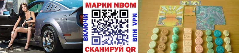 дарк нет как зайти  Велиж  Марки 25I-NBOMe 1,8мг 