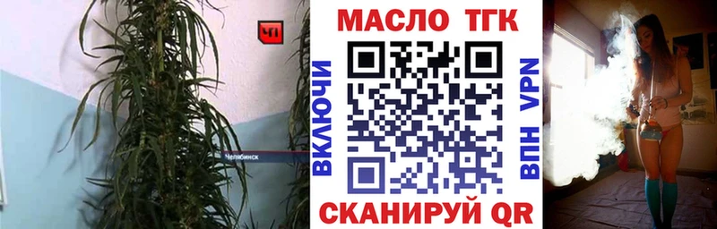 ТГК Wax  ОМГ ОМГ   Велиж 