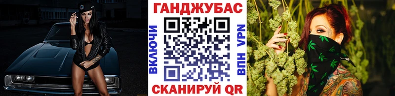 Канабис гибрид  Велиж 